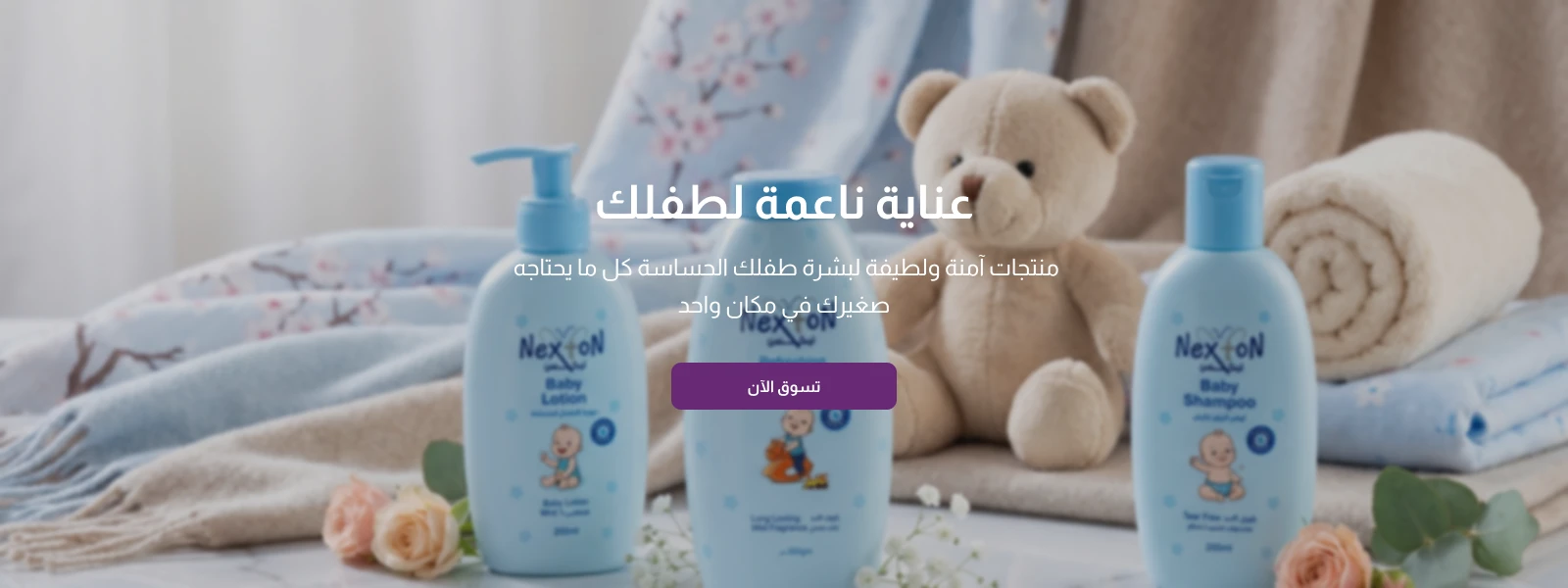 قريباً